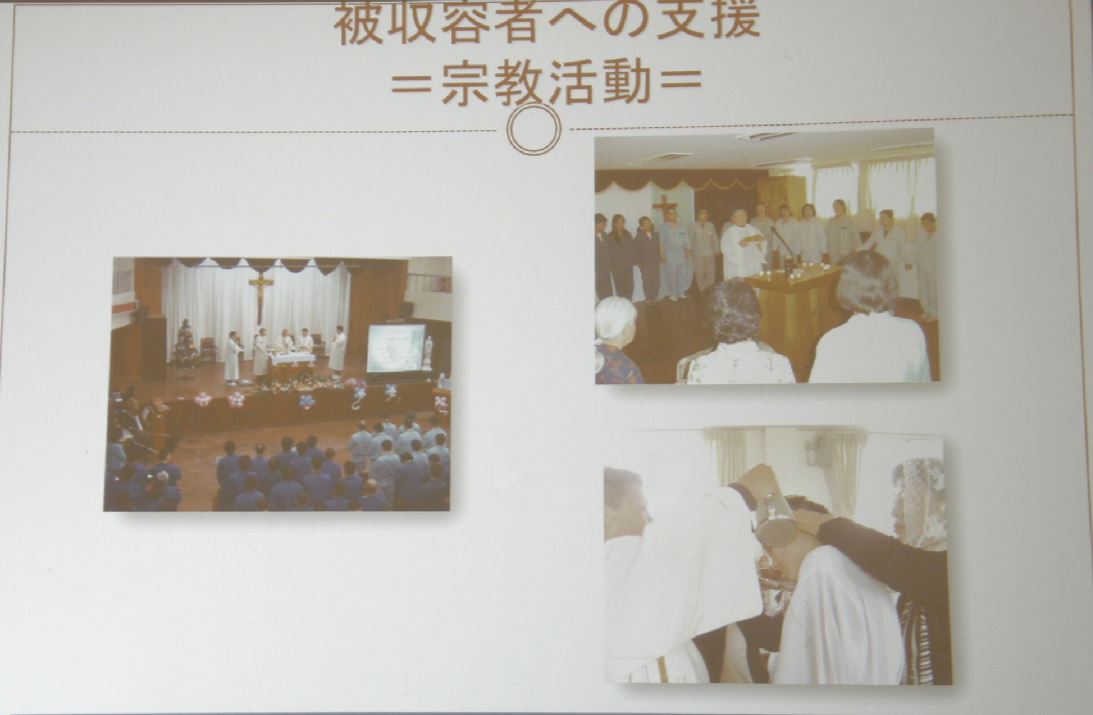 受刑者や被害者支援にも関わる韓国のカトリック。“準行政的”な性格を持っている。