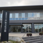 学術・研究：部落探訪(158) 特別編 和歌山市“芦原地区” 前編 自治会長逮捕の背景は？