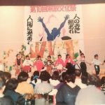 【緊急企画】朝日新聞記者が政治集会で二千円をケチったワケ