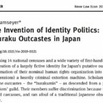 <span class="title">Ｊ・マーク・ラムザイヤー教授『アイデンティティ政治の 発明について:日本における 被差別部落民』①</span>