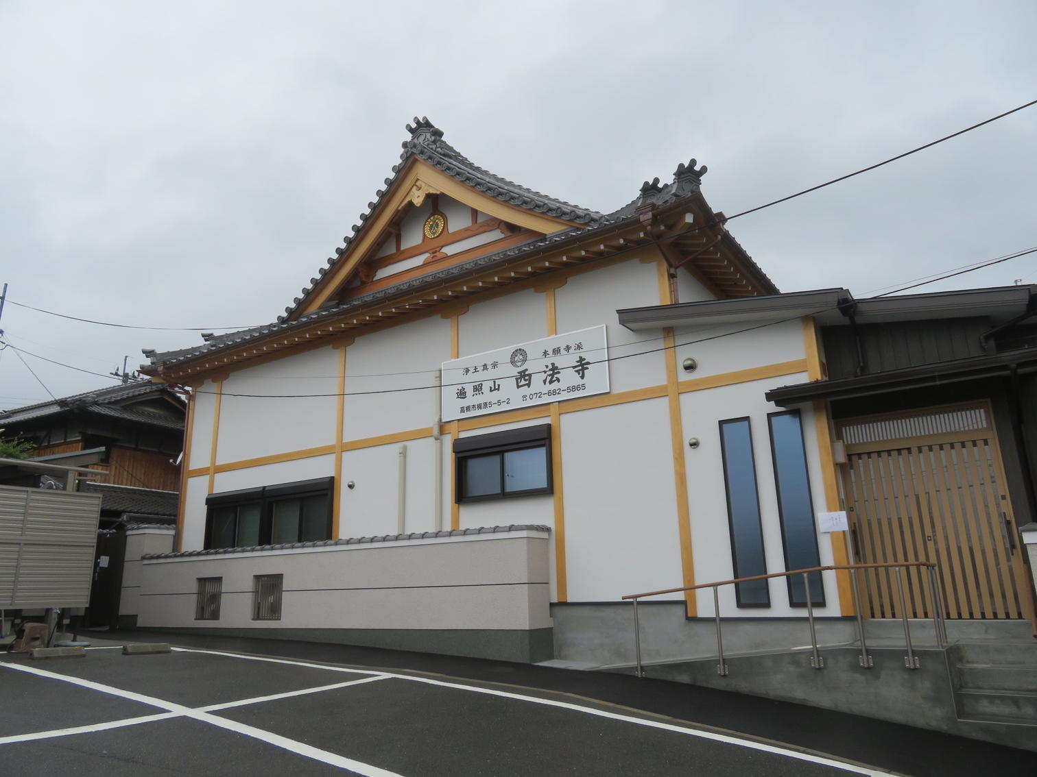 浄土真宗本願寺派西法寺の山門