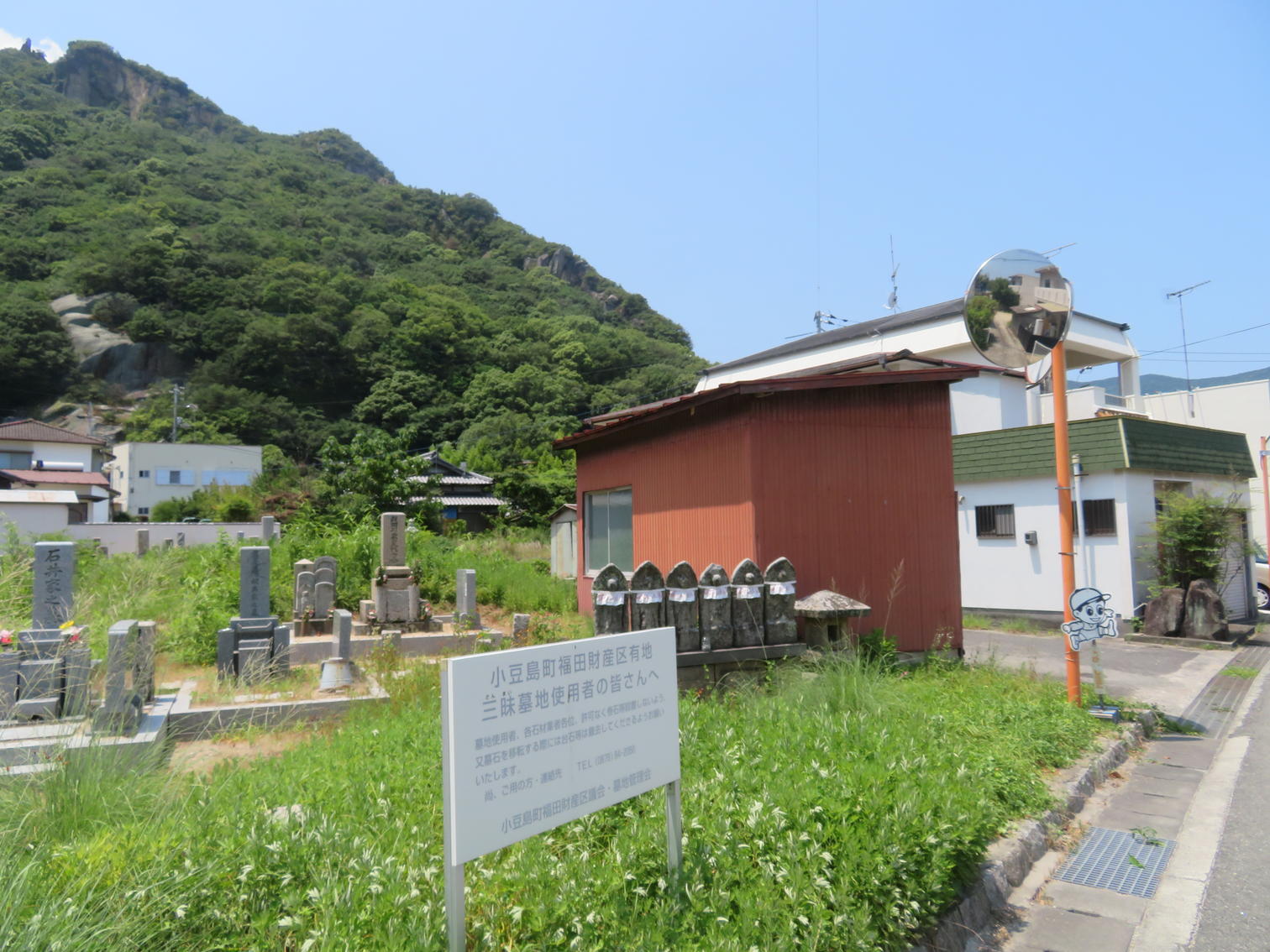 小豆島町福田財産区有地の三昧墓地の看板と六地蔵