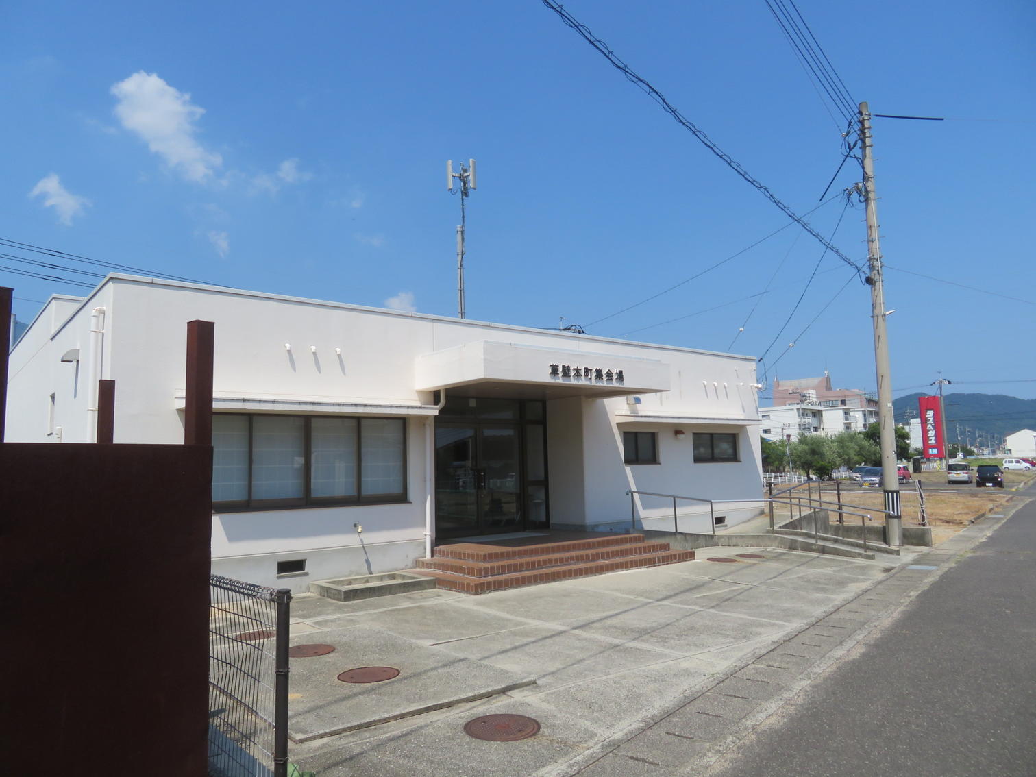 草壁本町集会場の白い平屋の建物