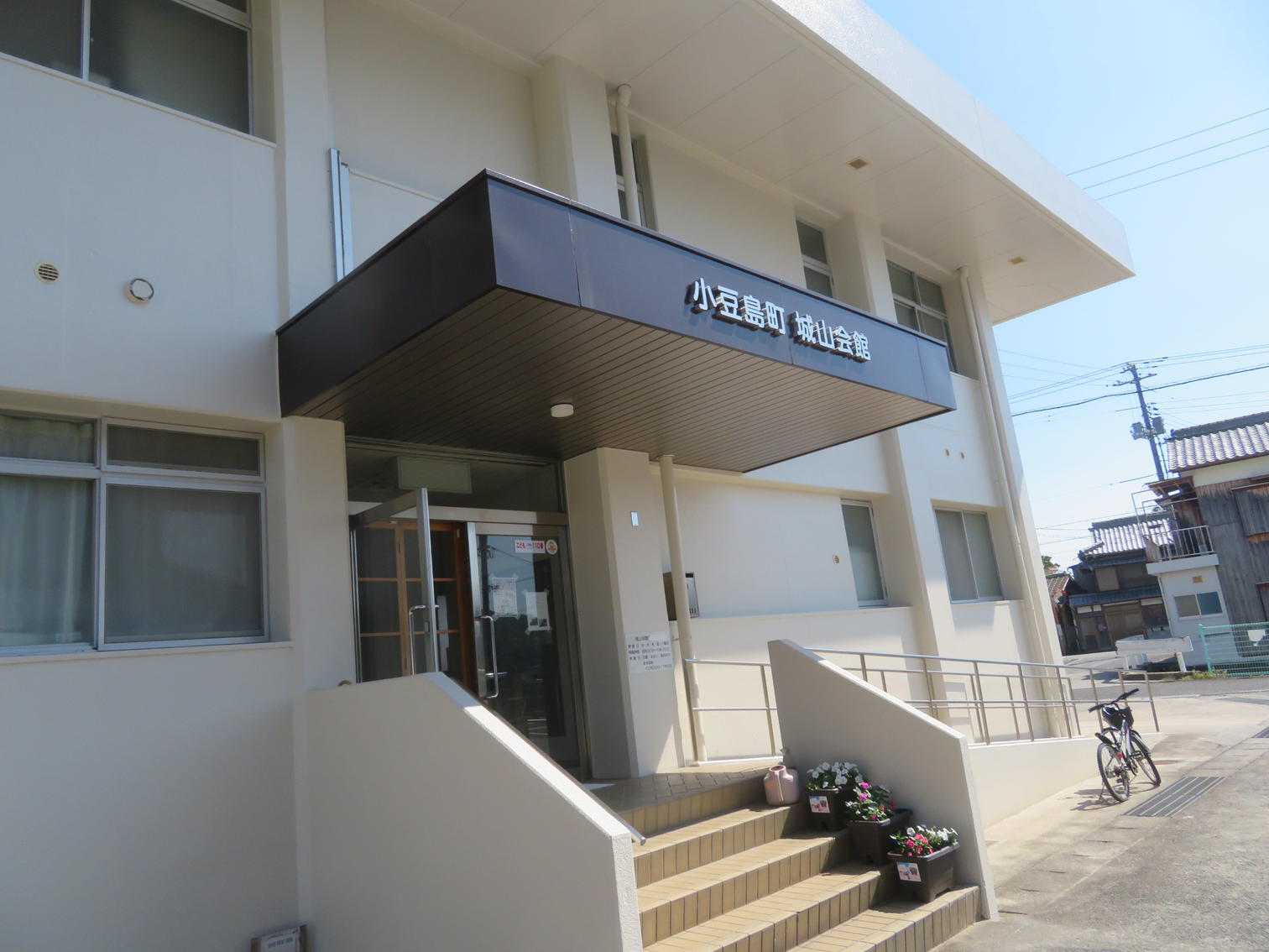 小豆島町城山会館の入口。