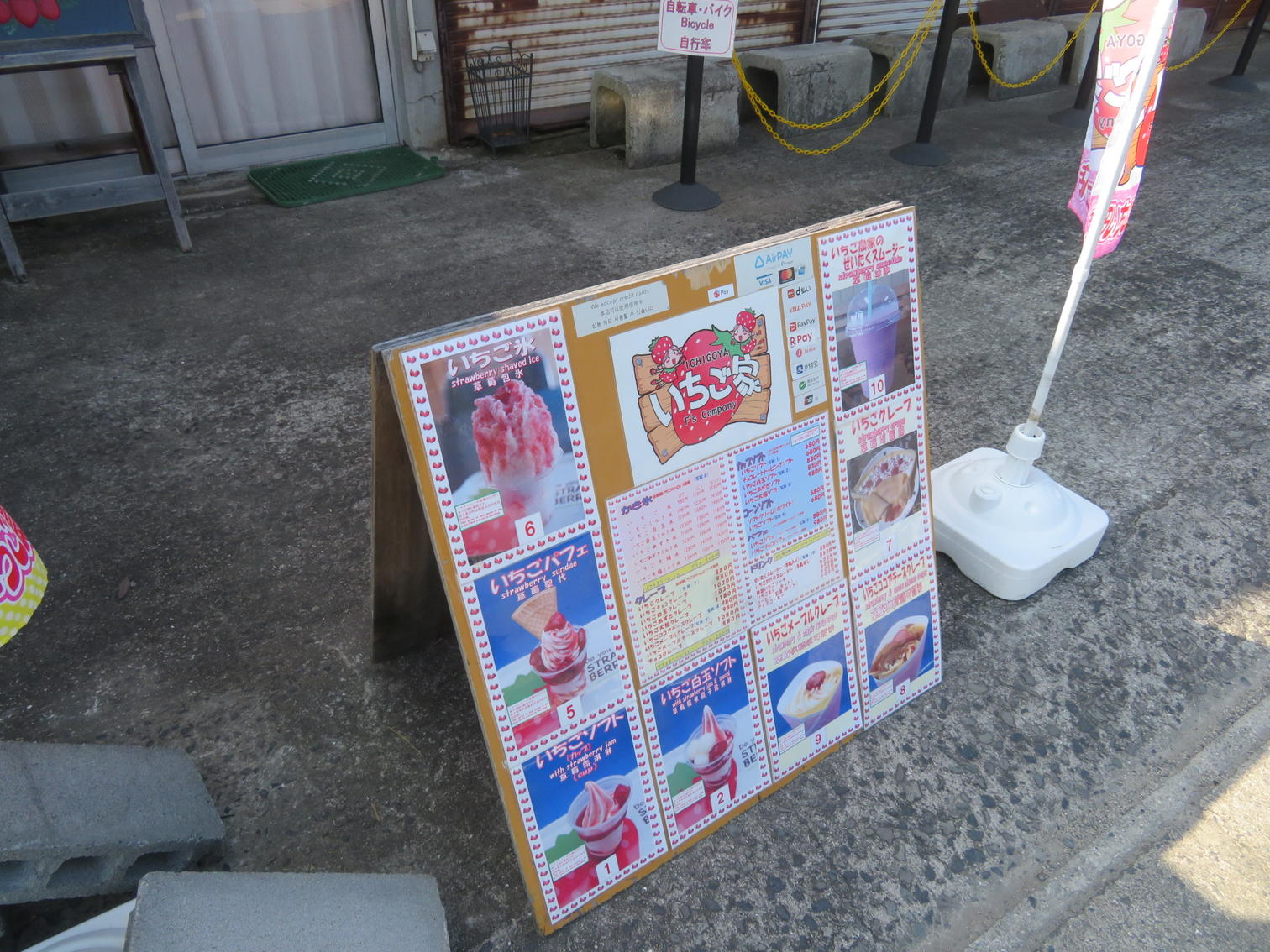 白い塀が続く角から見た家並み。