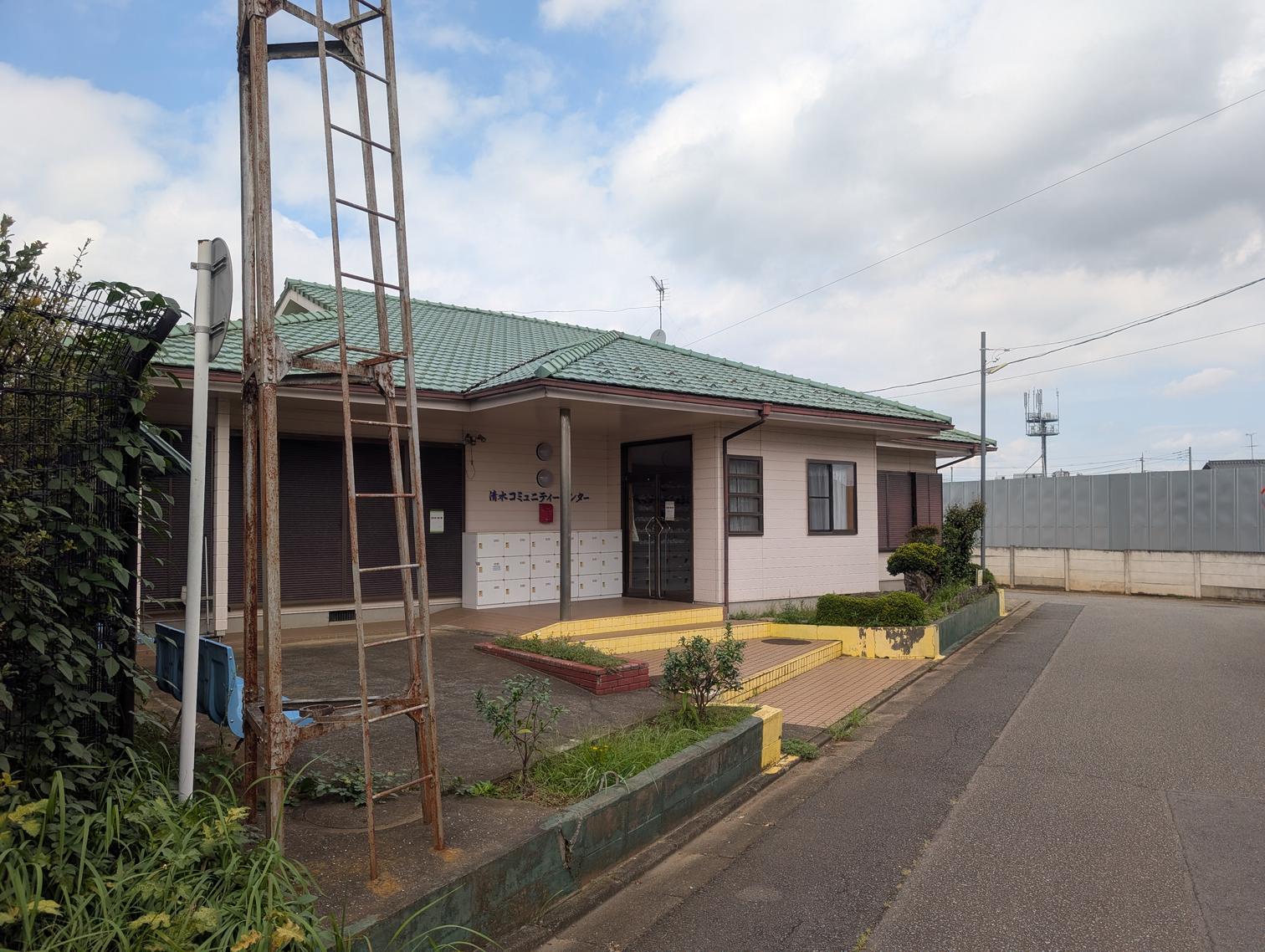 清水コミュニティセンター。